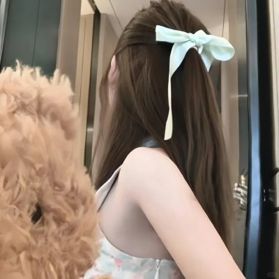 女他